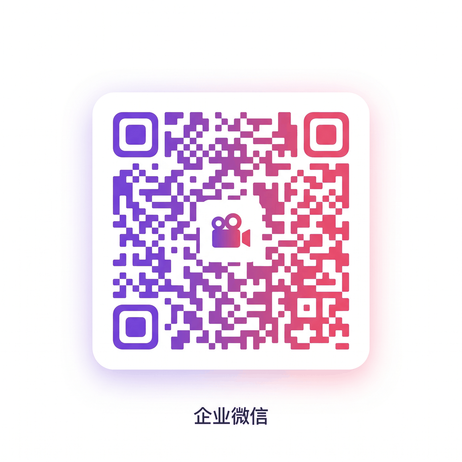 福利姬商务二维码